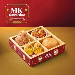 ชุดติ่มซำคลาสสิก