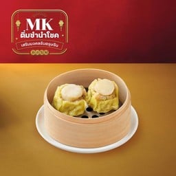 ขนมจีบหอยเชลล์