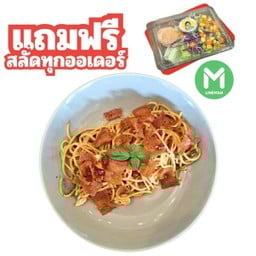 สปาเก็ตตี้ผัดพริกแห้งปลาสลิด