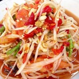 ส้มตำ ไทย