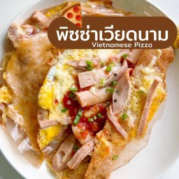 พิซซ่าเวียดนาม มาม่าห่อไข่ & เฟรนฟรายส์
