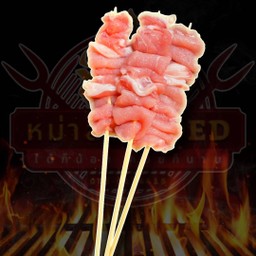 สันนอกหมู