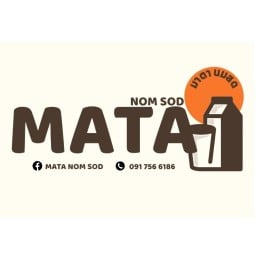 มาตานมสด ขนมปังปิ้ง ปังนมสด สังขยา ลูกชิ้นทอด