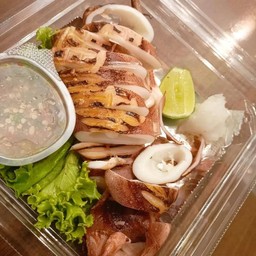 ปลาหมึกย่างเกลือจัมโบ้