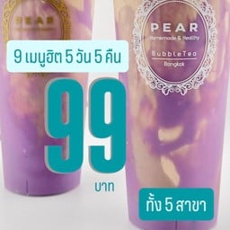 ฉลองครบ 5 สาขา 9 เมนูฮิต 5 วัน 5 คืน เพียง 99 บาท จาก 145 บาท