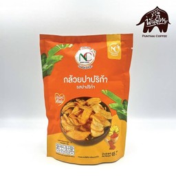 กล้วยปาปริก้า 50 กรัม