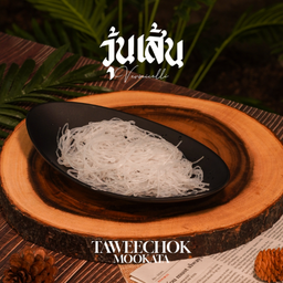 วุ้นเส้น