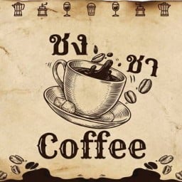 ชงชาCoffee-หน้าพรหมานุสรณ์