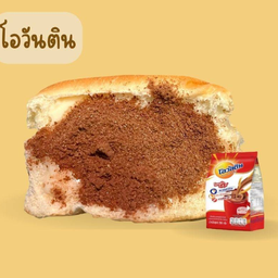 ขนมปังไส้ทะลักโอวันติน