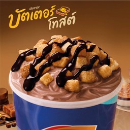 บลิซซาร์ด® บัตเตอร์โทสต์ ช็อกโกแลต