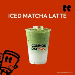 Iced Nishio Matcha 16 oz