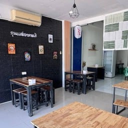 กุนแมร์ อาหารเช้า