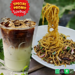 โปรจับคู่ B สปาเก็ตตี้