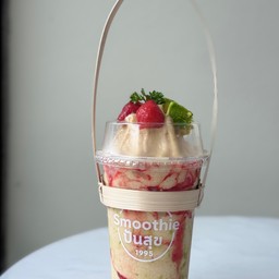 นำ้ผลไม้ปั่นสุข1995 (ไม่มีสาขาอื่น มีสาขาเดียวโรงพยาบาลราชธานี)