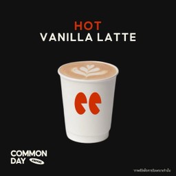 Hot Vanilla Cafe Latte 8 oz