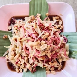 เจ๊ปอ ยกครก สาขา 2 สวนสยาม สวนสยาม