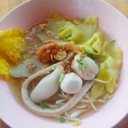 บะหมี่เกี๊ยวน้ำใส
