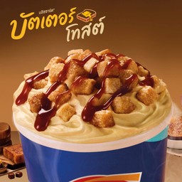 บลิซซาร์ด® บัตเตอร์โทสต์ คาราเมล