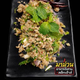 ลาบปลาดุก