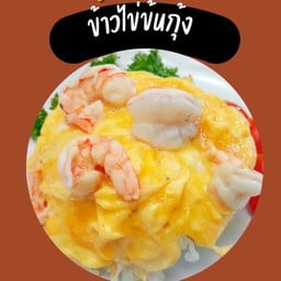 กะเพราไม่เคยหลับ