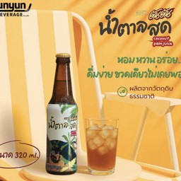 น้ำตาลสดช่อมะพร้าว