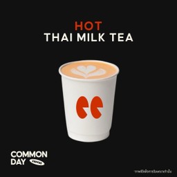 Hot Thai Milk Tea 8 oz