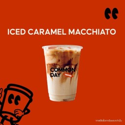 Iced Caramel Macchiato 16 oz