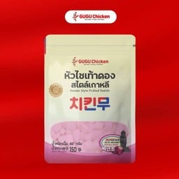 หัวไชเท้าดองสีชมพู