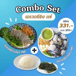 เซ็ทเอเวอรีธิง แช่