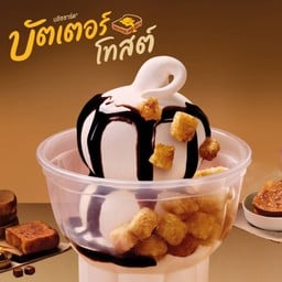 ซันเด บัตเตอร์โทสต์ ช็อกโกแลต