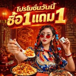 🇹🇭Chicken Dark Thailand สาขา ตลาดสัตหีบ ก.ม.1 [ ไก่ทอดชิ้นละ 8.-] ตลาดสัตหีบ ก.ม.1