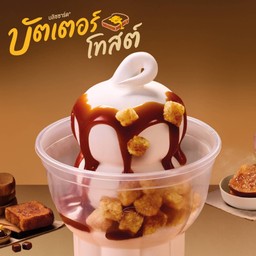 ซันเด บัตเตอร์โทสต์ คาราเมล