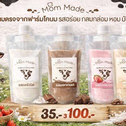 นมสดตุ๋น 3ถุง100.-