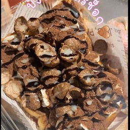 ปังปิ้ง วิป โคตรช็อค