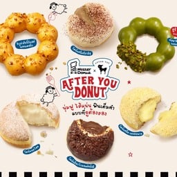 Mister Donut โรบินสัน ราชบุรี ชั้น BF