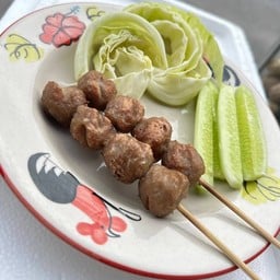 รมิดา ต้มเนื้อบ้านสิงห์