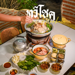 ชุดหมูเจียวเปิดใจ