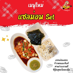 เซตแซลม่อน Salmon  amp Seaweed w rice  set 三文鱼、海藻和米饭套餐