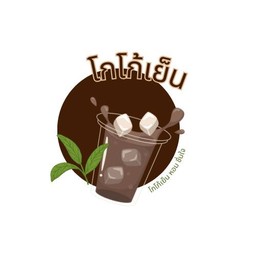 ไก่ทอดอร่อยแน่