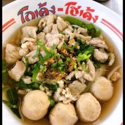 ก๋วยเตี๋ยวโกเด้ง โฮเด้ง บึงล่าง