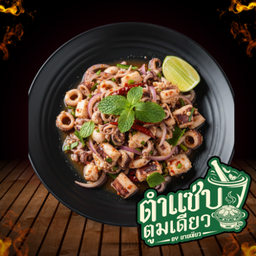 ลาบปลาหมึก