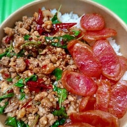ข้าวกระเพรา+กุนเชียงทอด