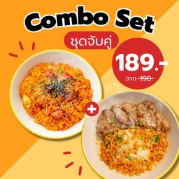 ข้าวผัดโคชูจังกิมจิเกาหลี+บะหมี่เกาหลีคลุกซอสโคชูจังชีส