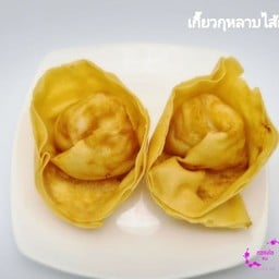 เกี๊ยวกุหลาบใส่กุ้งทอด (1ชิ้น)