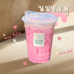 นมชมพู