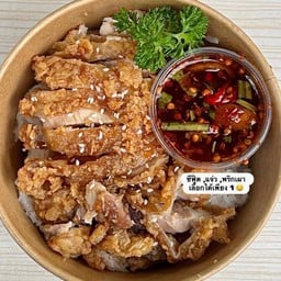 ข้าว ไก่กรอบ แจ่ว