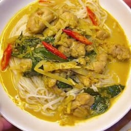 ขนมจีนน้ำยาอัยการ