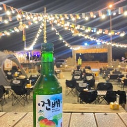 เช็คอิน บาร์  อุตรดิตถ์