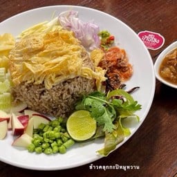 ข้าวคลุกกะปิ+หมูหวาน