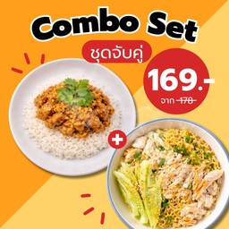 ข้าวไก่ผัดกระเทียมพริกไทยดำ + บะหมี่แห้งซอสถั่วงาญี่ปุ่น